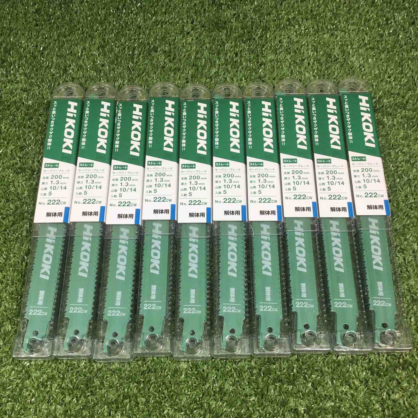 HiKOKI(ハイコーキ) 解体用 セーバーソーブレード 全長200mm 刃厚1.3mm コンビネーション刃 No.222CW 50枚セット【川崎店】 HiKOKI(ハイコーキ) 解体用 セーバーソーブレード 全長200mm 刃厚1.3mm
