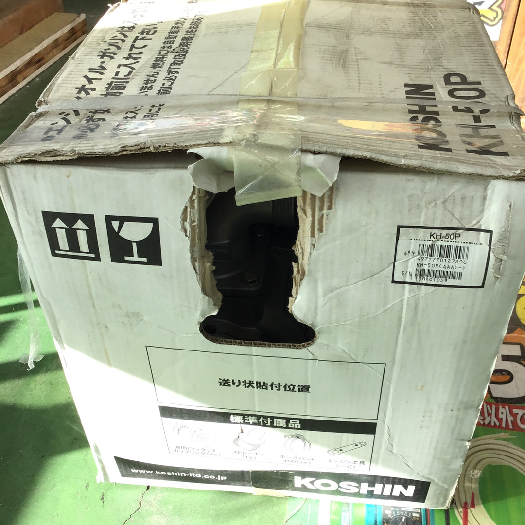 工進 ハイデルスポンプ KH-50P 4サイクル エンジンポンプ【桶川店】