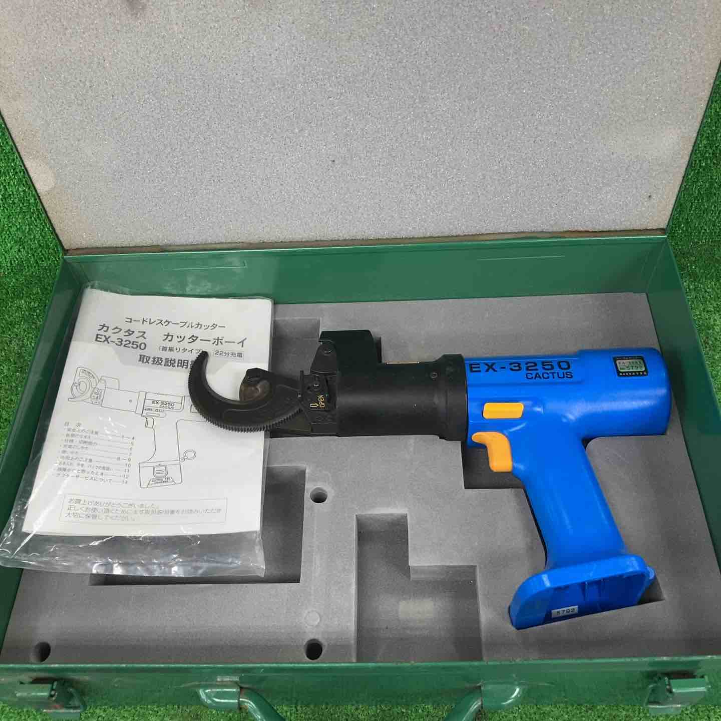 カクタス(CACTUS) コードレス電動ケーブルカッター EX-3250 カッター
