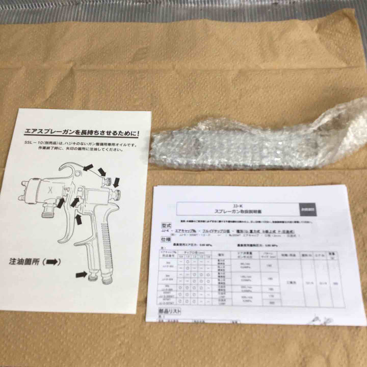 【未使用】デビルビス 重力式 スプレーガン JJ-K-343-1.3-G【草加店】