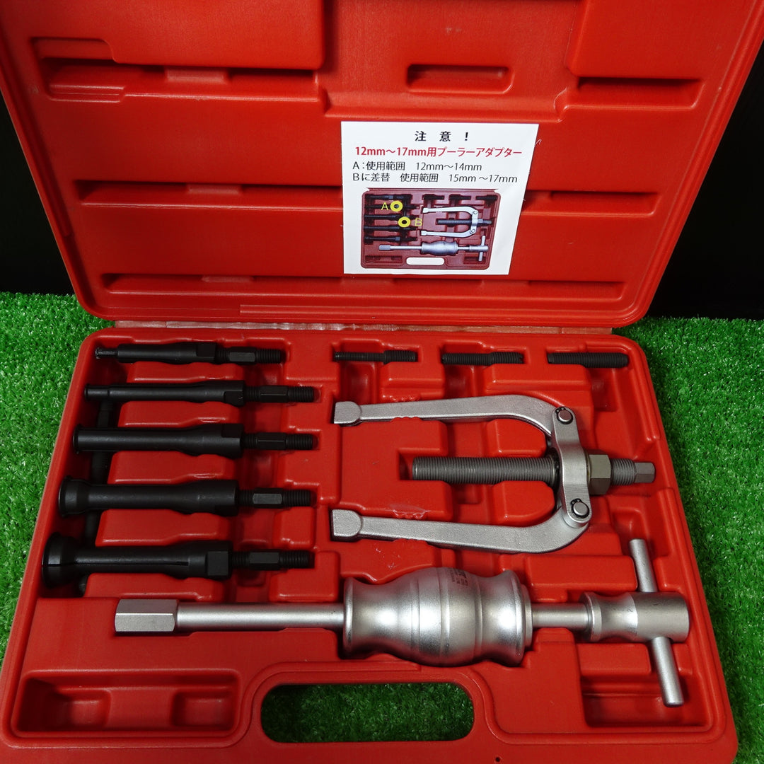 JTC AutoTools ベアリングプーラー 4672 自動車整備 特殊工具 B6383【岩槻店】