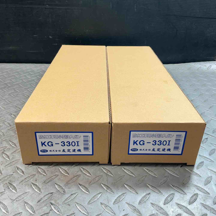 友定 注入ポンプKG-330I【草加店】