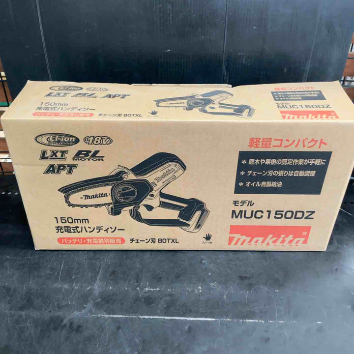 ★マキタ(makita) コードレスチェーンソー MUC150DZ【草加店】