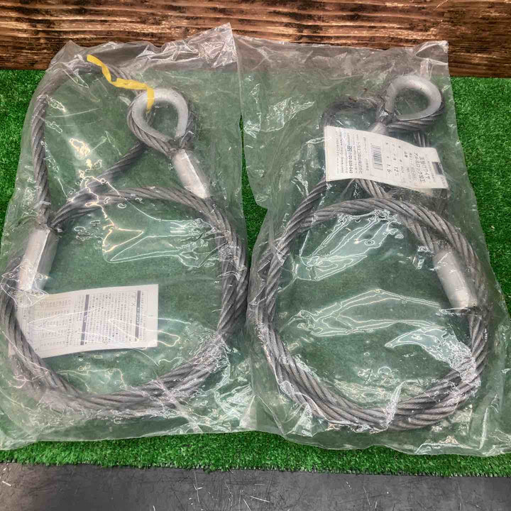 トラスコ TRUSCO トラスコ ワイヤロープスリング Bタイプ アルミロック 12mm×1.5m TWBL-12S1.5 2本【川越店】