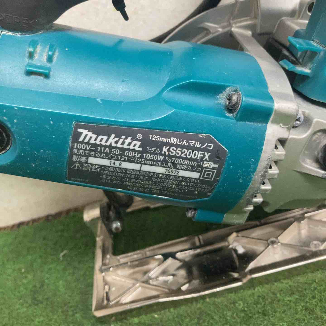 ★マキタ(makita) 防じん丸のこ KS5200FX【町田店】