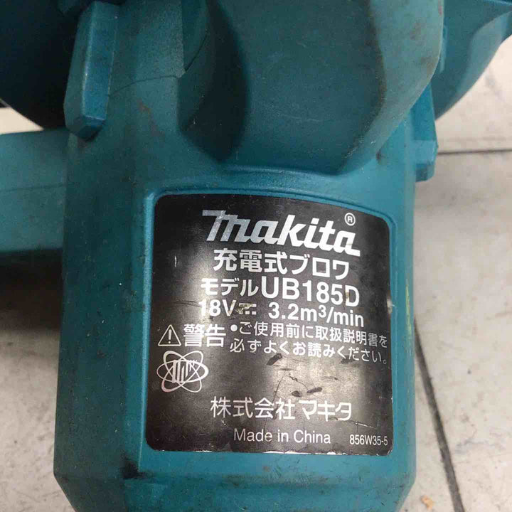 【中古品】 マキタ/makita コードレスブロワ UB185DZ 【鴻巣店】