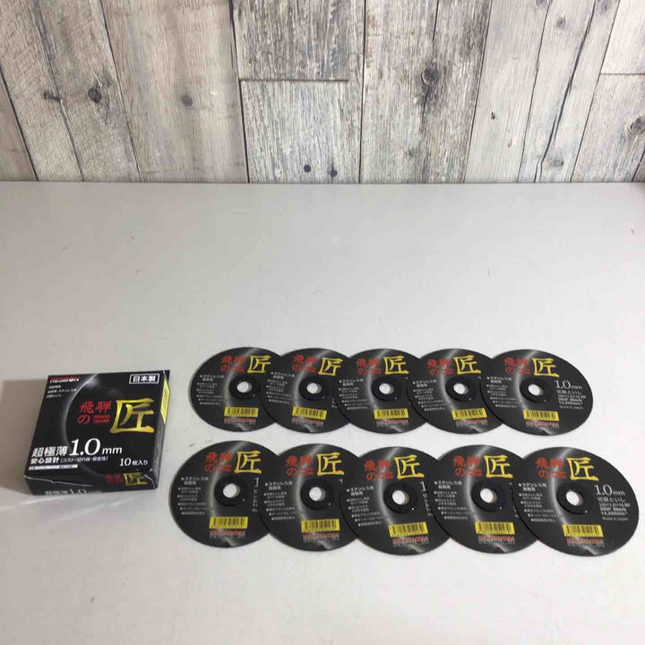 ◇パナソニック(Panasonic) 100mmコードレスディスクグラインダー EZ46A1LJ2G-H【戸田店】