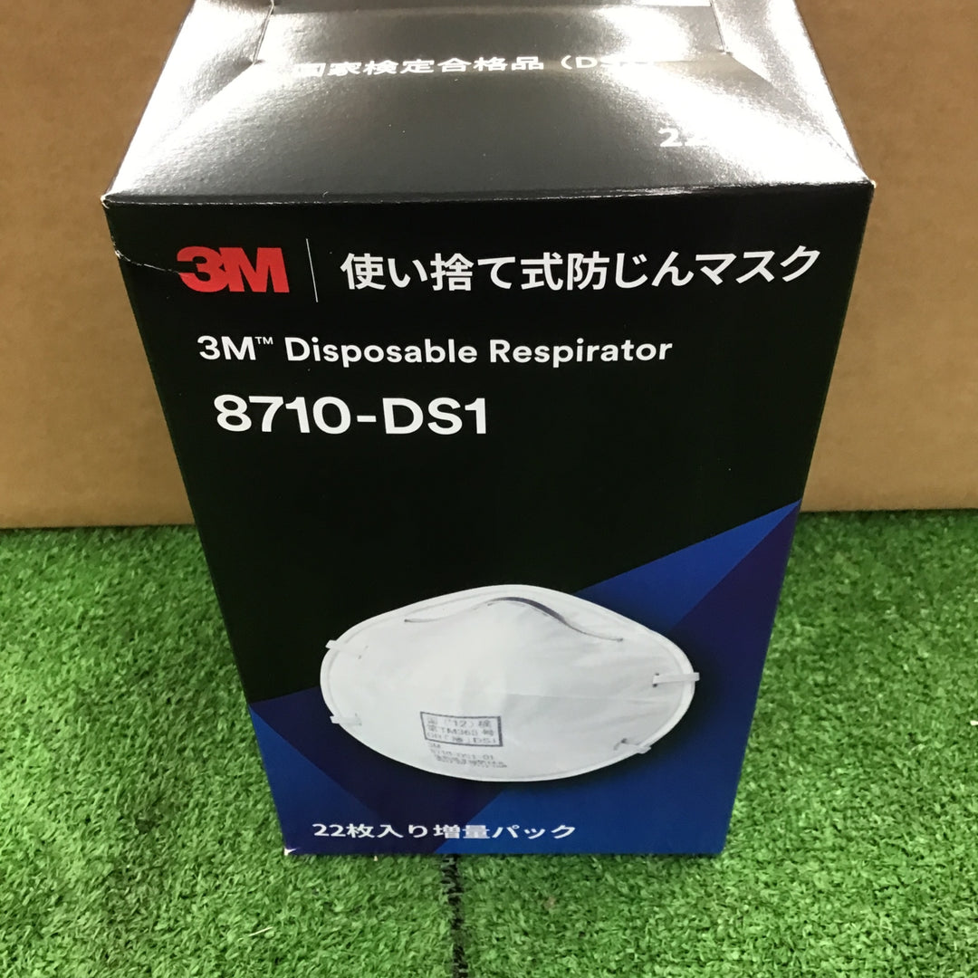 ◇3M 使い捨て式防じんマスク 8710-DS1 22枚入り  10個セット【桶川店】
