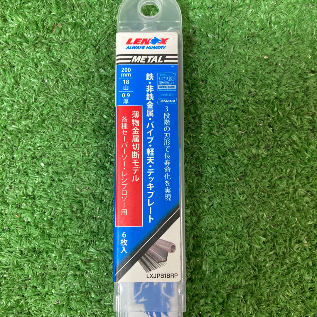 【未使用品(店頭展示品)】レノックス(LENOX) セーバーソー・レシプロソー替刃 LXJP818RP 200mm 6枚入り 8個セット