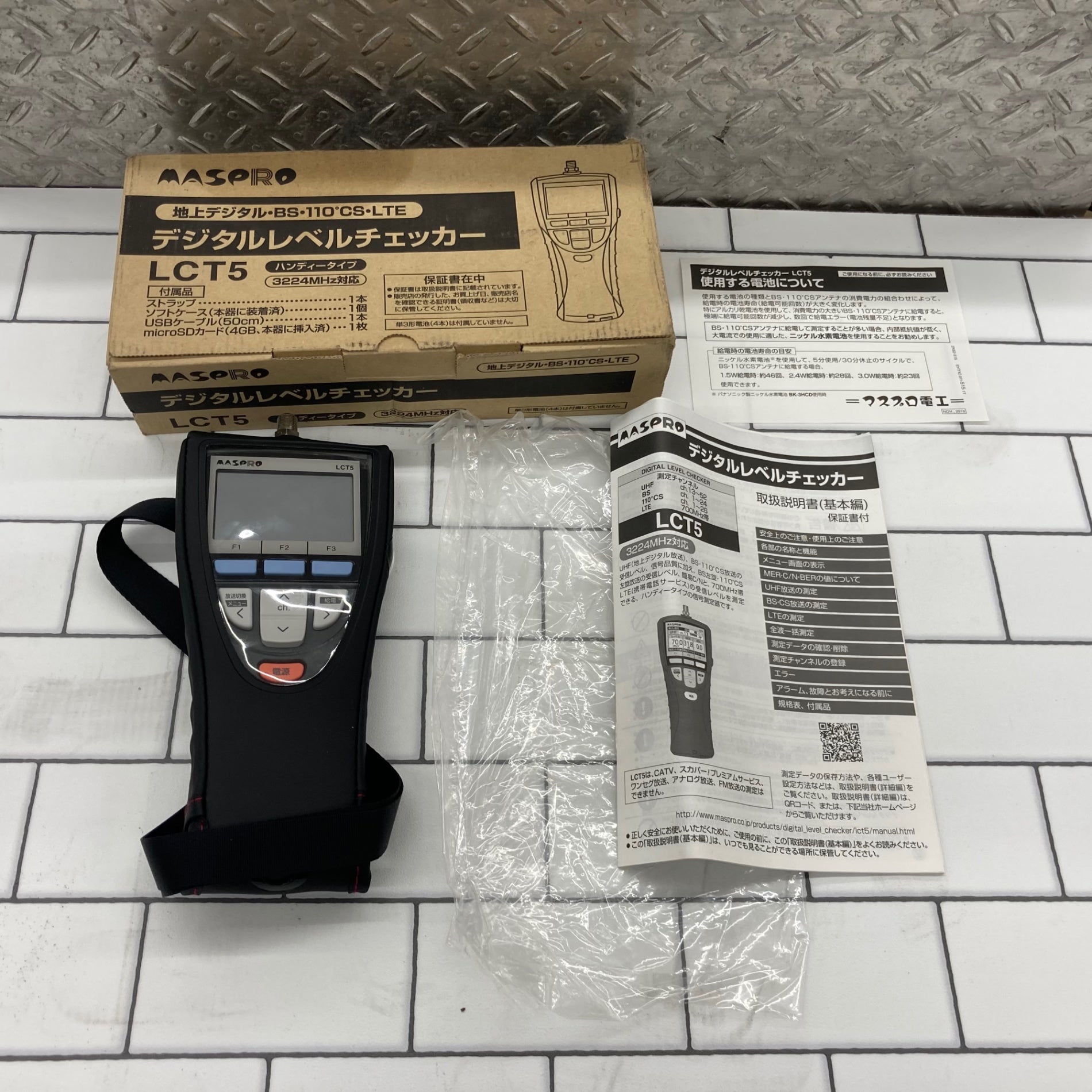 〇【長期保管品】マスプロ(MASPRO) デジタルレベルチェッカー LCT5