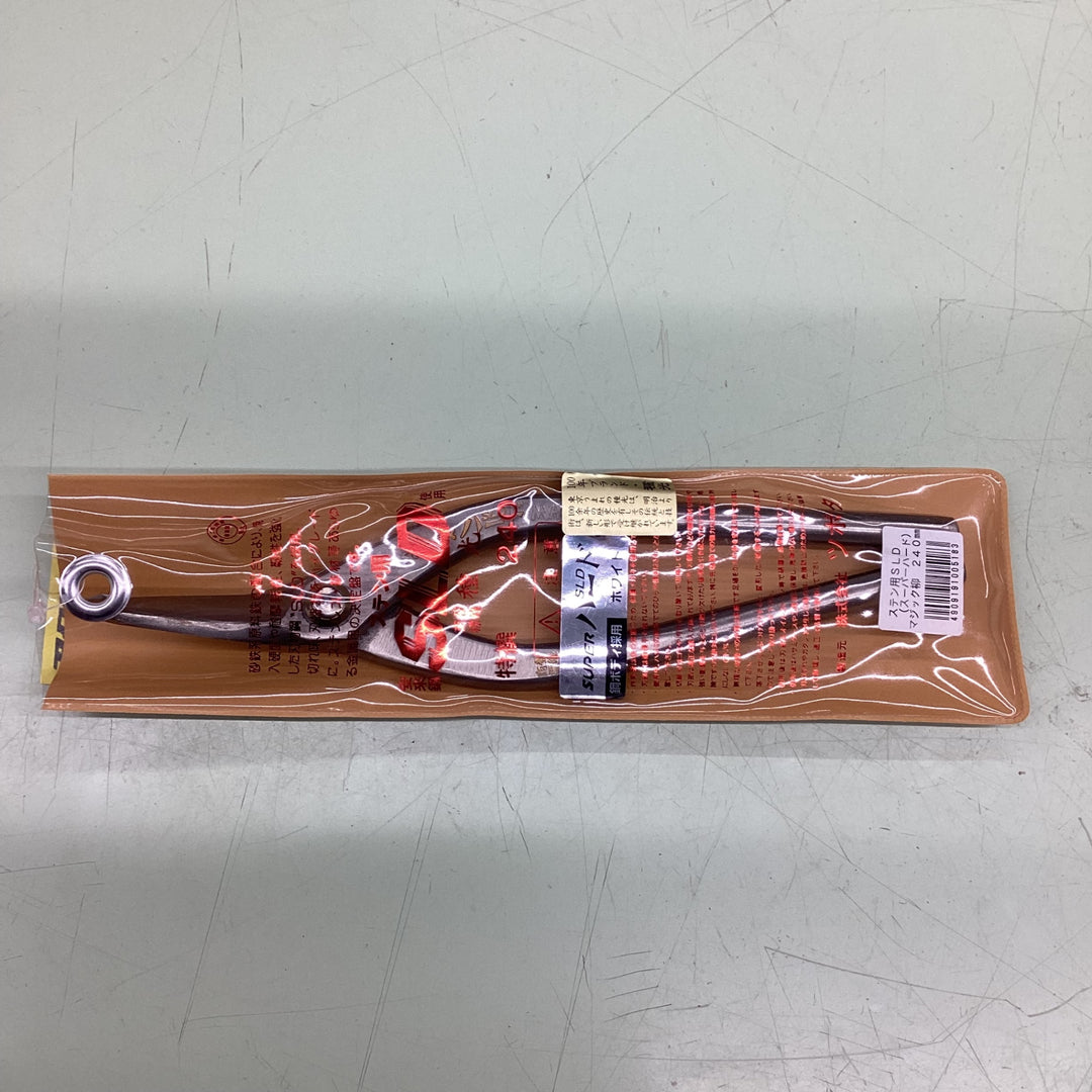 種光 ステン用SLD マジック 柳刃 240mm【越谷店】