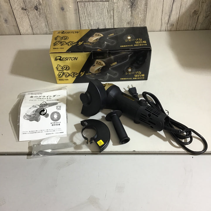 〇レヂトン (AAIQG) グラインダー 金のグラインダー RKG-100【戸田店】