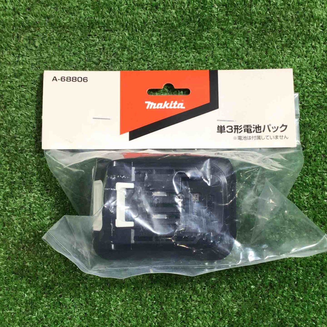 ◇マキタ(makita) グリーンレーザー墨出し器 SK40GD 三脚付き【川口店】