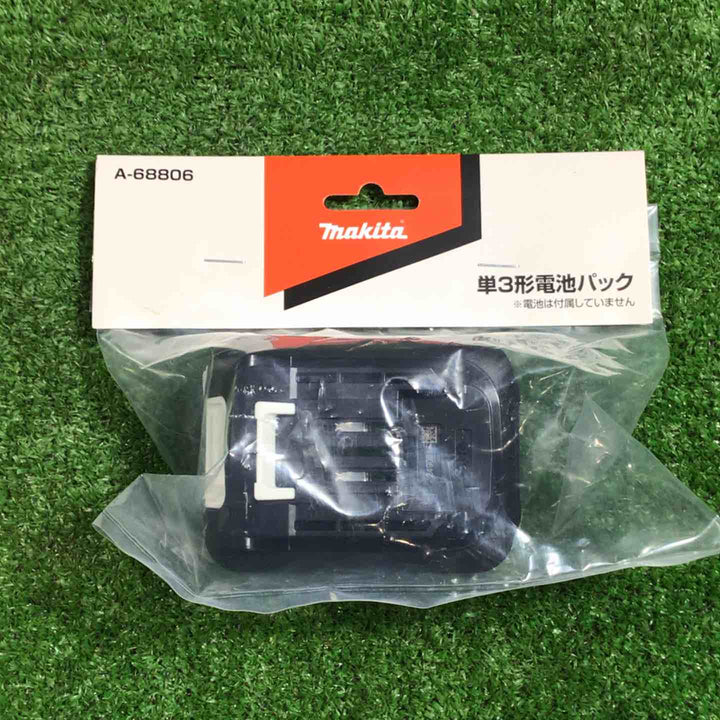 ◇マキタ(makita) グリーンレーザー墨出し器 SK40GD 三脚付き【川口店】
