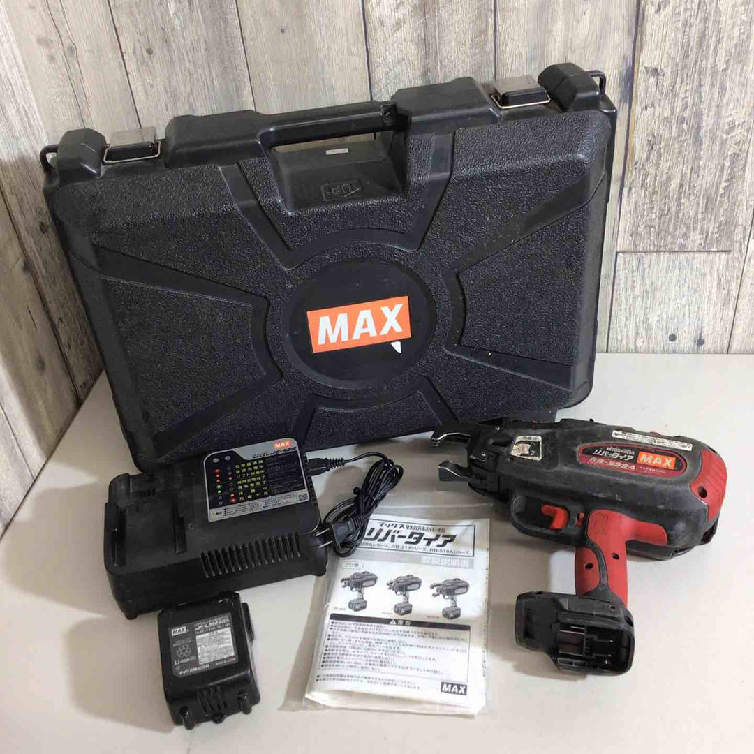 マックス リバータイア RB-399A-B2C/15A【戸田店】