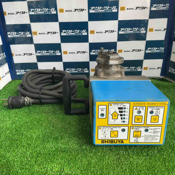 シブヤ SHIBUYA 自動送り機 AF-22A【草加店】