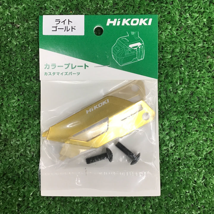 【未使用・おまけ付き!】 ハイコーキ マルチボルト インパクトドライバ WH36DD(2XHLSZ) アグレッシブグリーン 【桶川店】