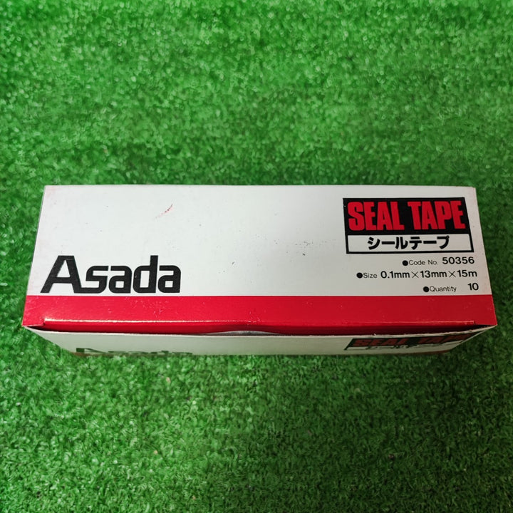 アサダ シールテープ13mm×15m(10巻入) 2925168 R50356【岩槻店】