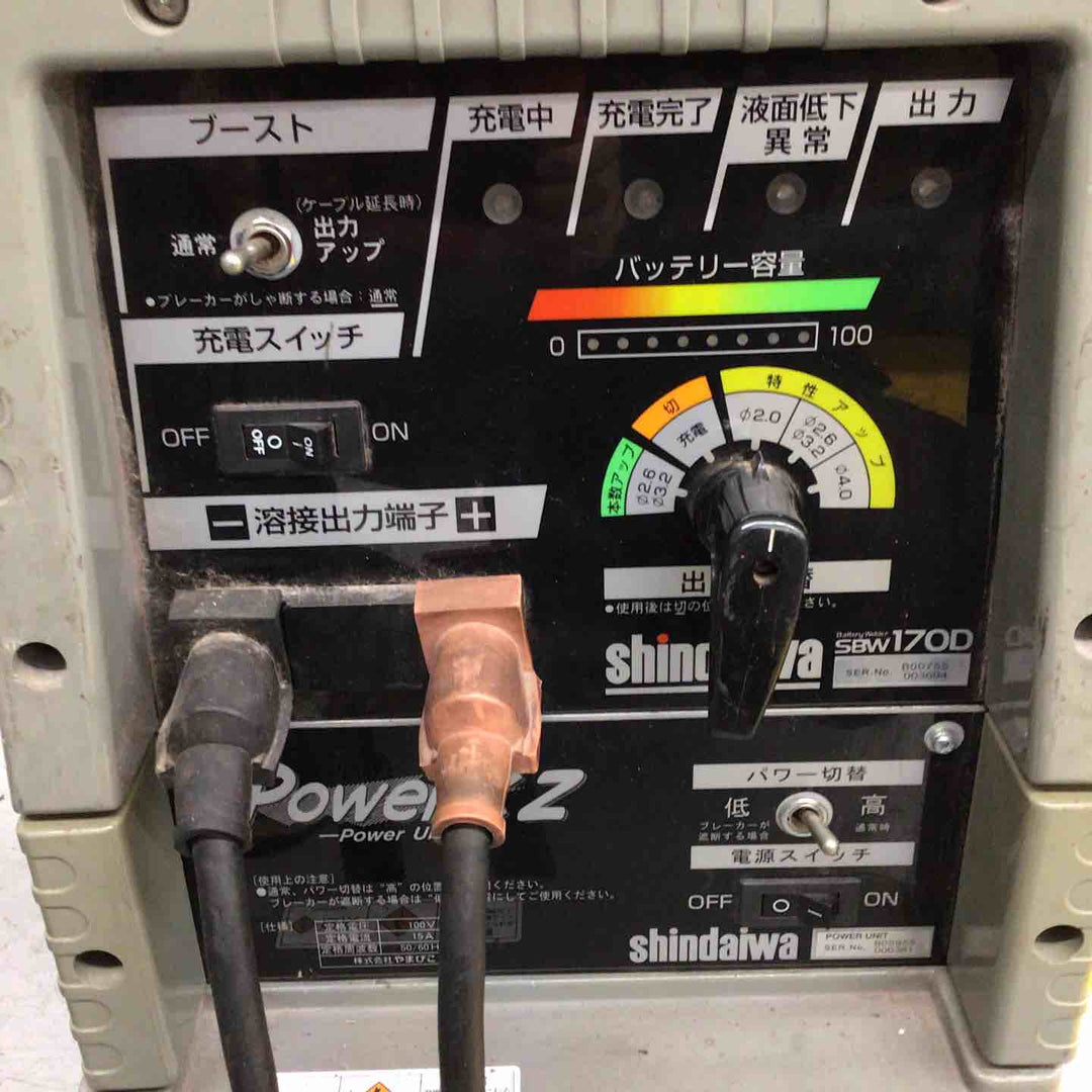 【店頭受取り限定】☆新ダイワ(Shindaiwa) バッテリー溶接機 SBW170D【戸田店】