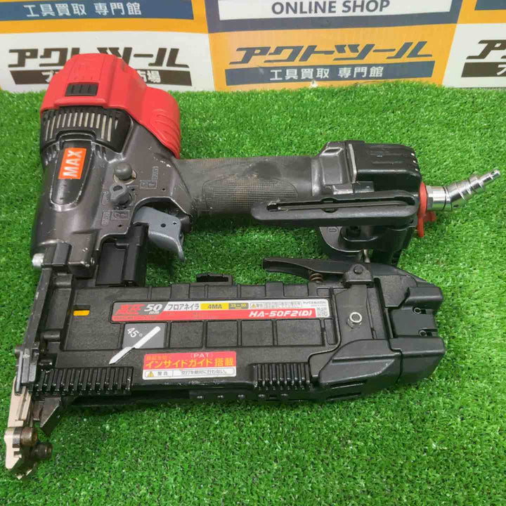 ★マックス(MAX) 高圧フロアタッカ HA-50F2D/4MA【草加店】