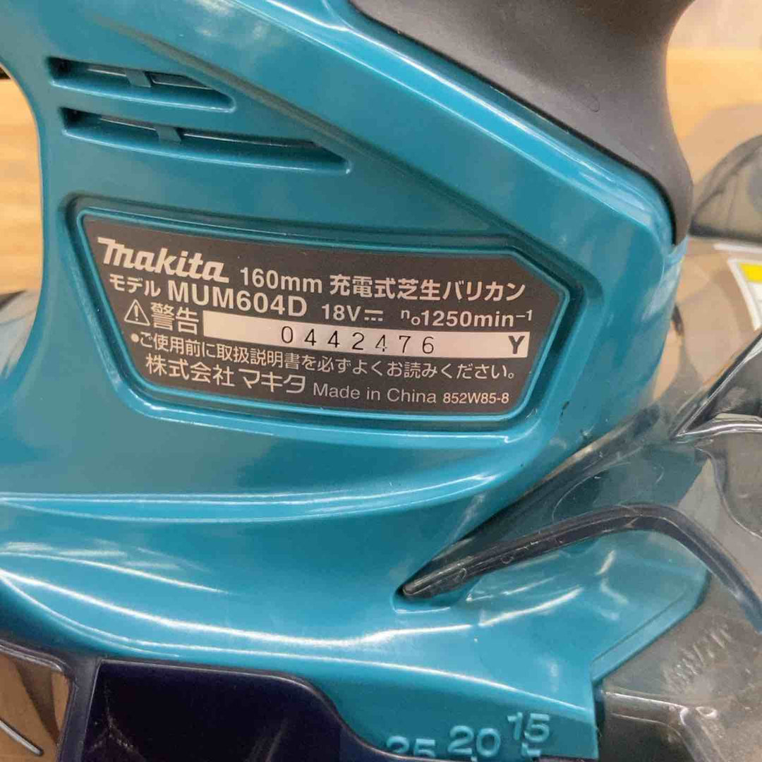 マキタ(makita) コードレス芝生バリカン  MUM604DZ 【東大和店】