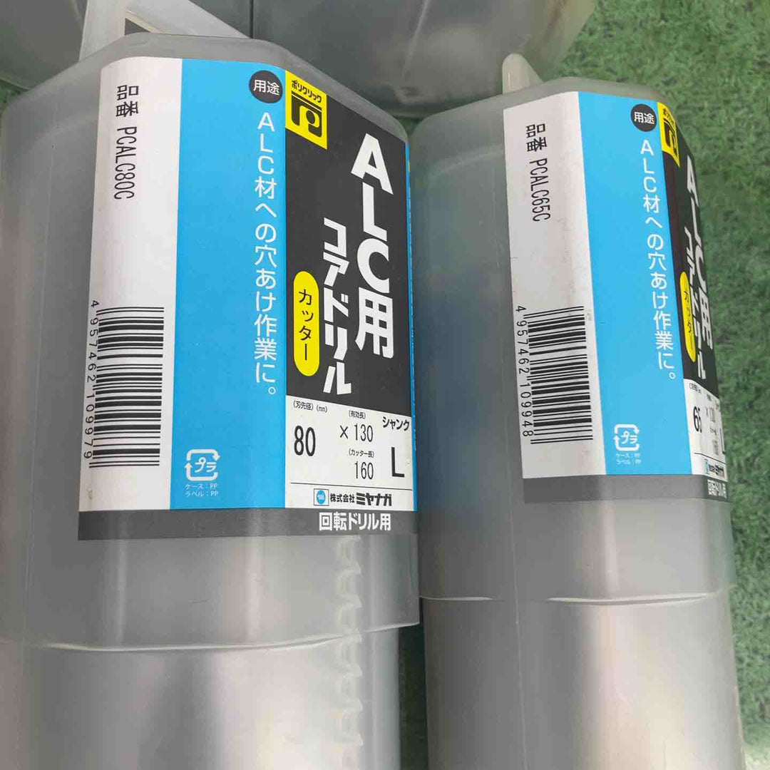 ★特価品★ミヤナガウッディングコアドリル/ALC用コアドリル お得な7本セット【町田店】