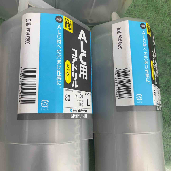 ★特価品★ミヤナガウッディングコアドリル/ALC用コアドリル お得な7本セット【町田店】