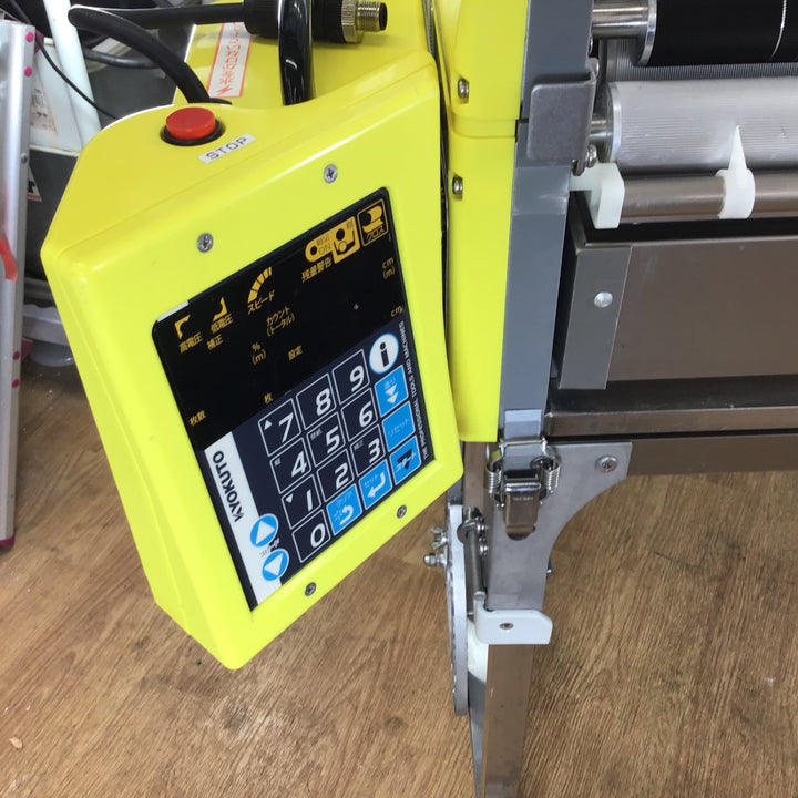 【美品/店頭受取り限定】★極東産機 自動壁紙糊付機 PrimeμⅢ μ3【岩槻店】