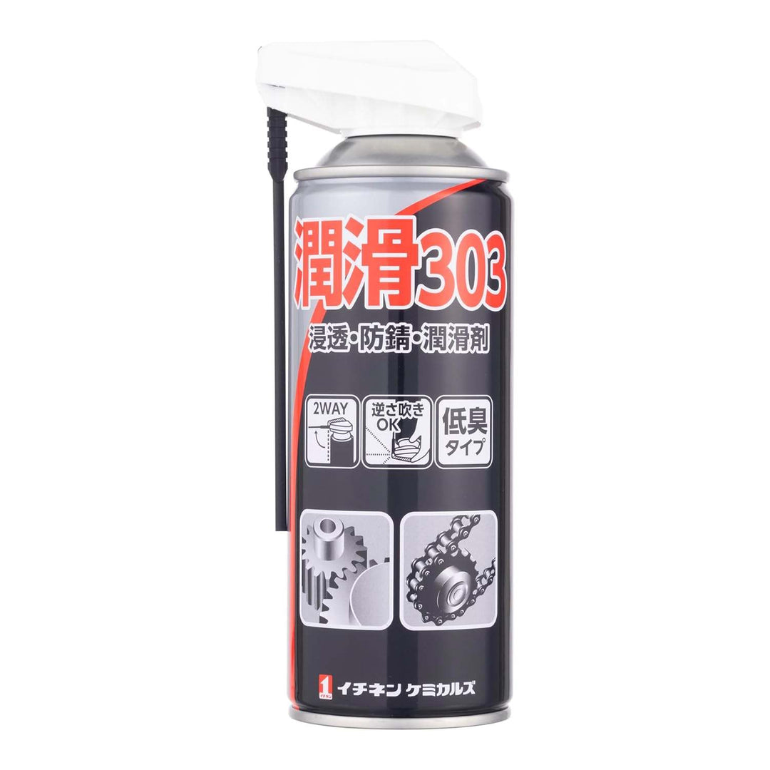 【未使用・12本入り】 イチネンケミカルズ 潤滑303 420mL 12本入り 【桶川店】