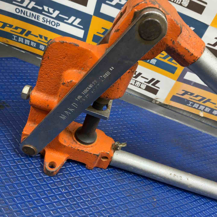 ◇ネグロス電工 パンチャ MAK-D チャンネル穴あけ工具 MAKD【草加店】