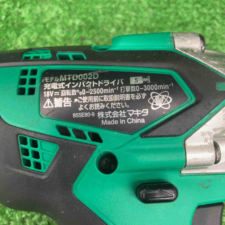 【中古品】マキタ(makita) コードレスインパクトドライバー MTD002DSX【桶川店】