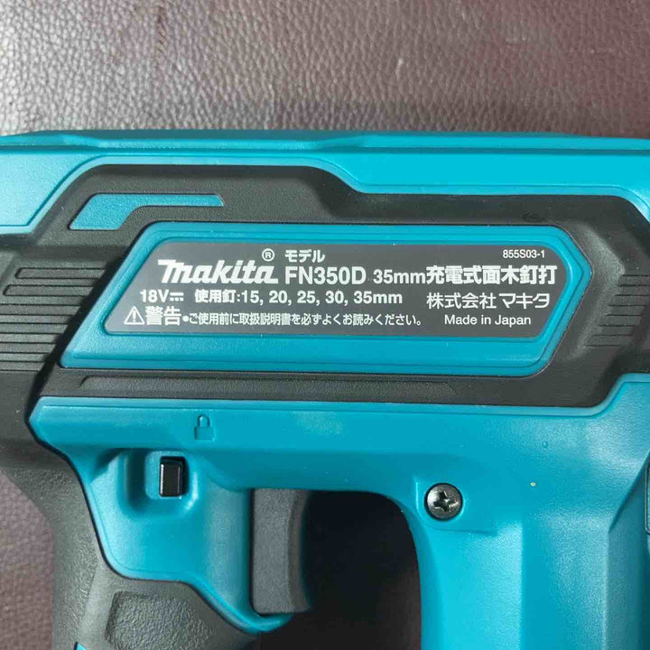 【中古美品】 マキタ(makita)充電式35mm 面木釘打ち機 FN350DZ 18V6.0Ah1個付【東大和店】