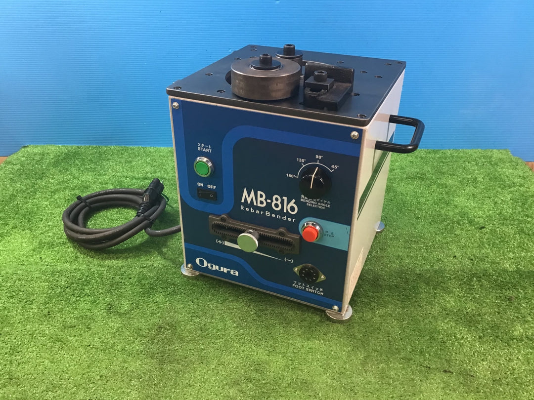 ◇オグラ(Ogura) 鉄筋ベンダー MB-816【岩槻店】