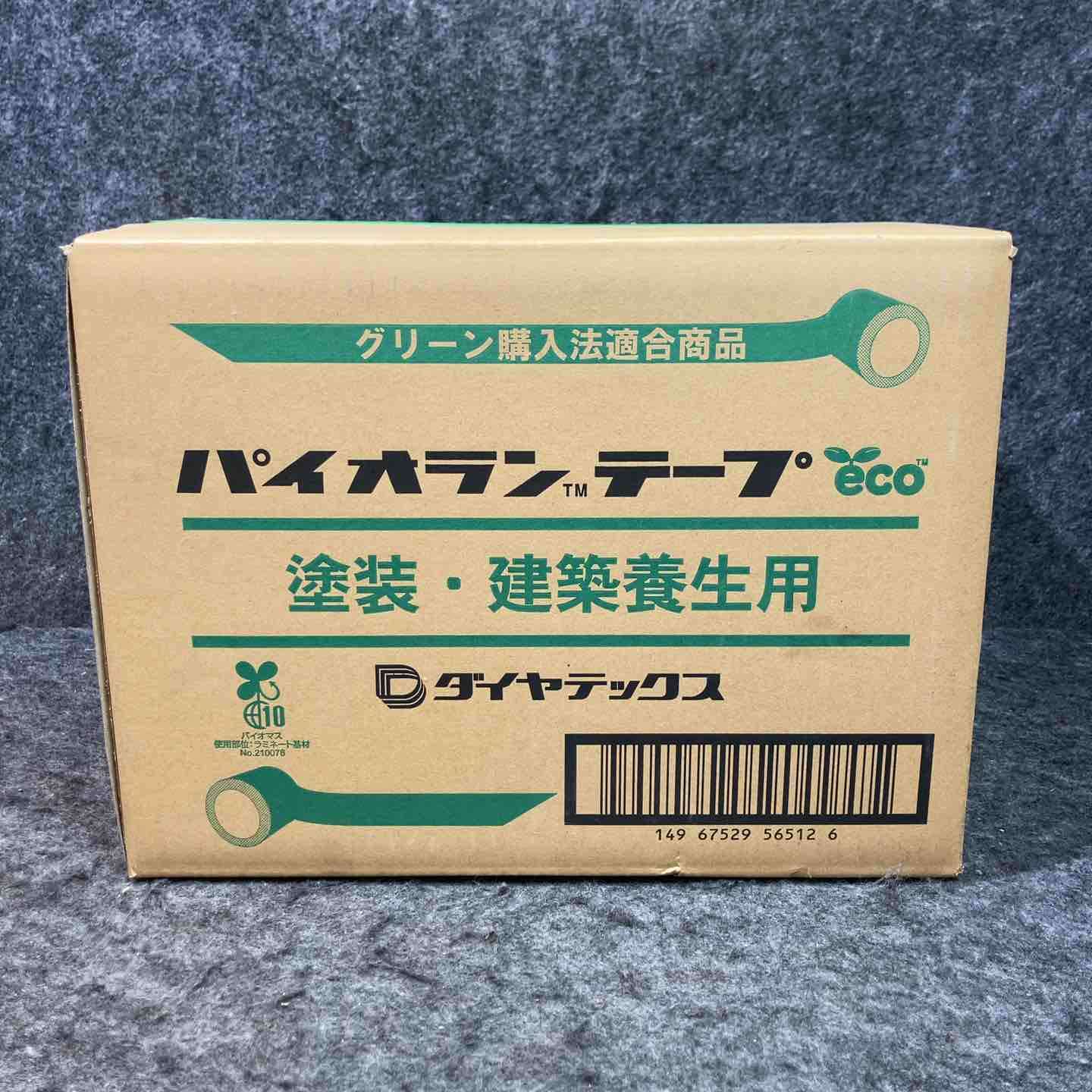 ◇ダイヤテックス パイオラン 養生テープ 緑 Y-09-GR 50mm×25m 30巻