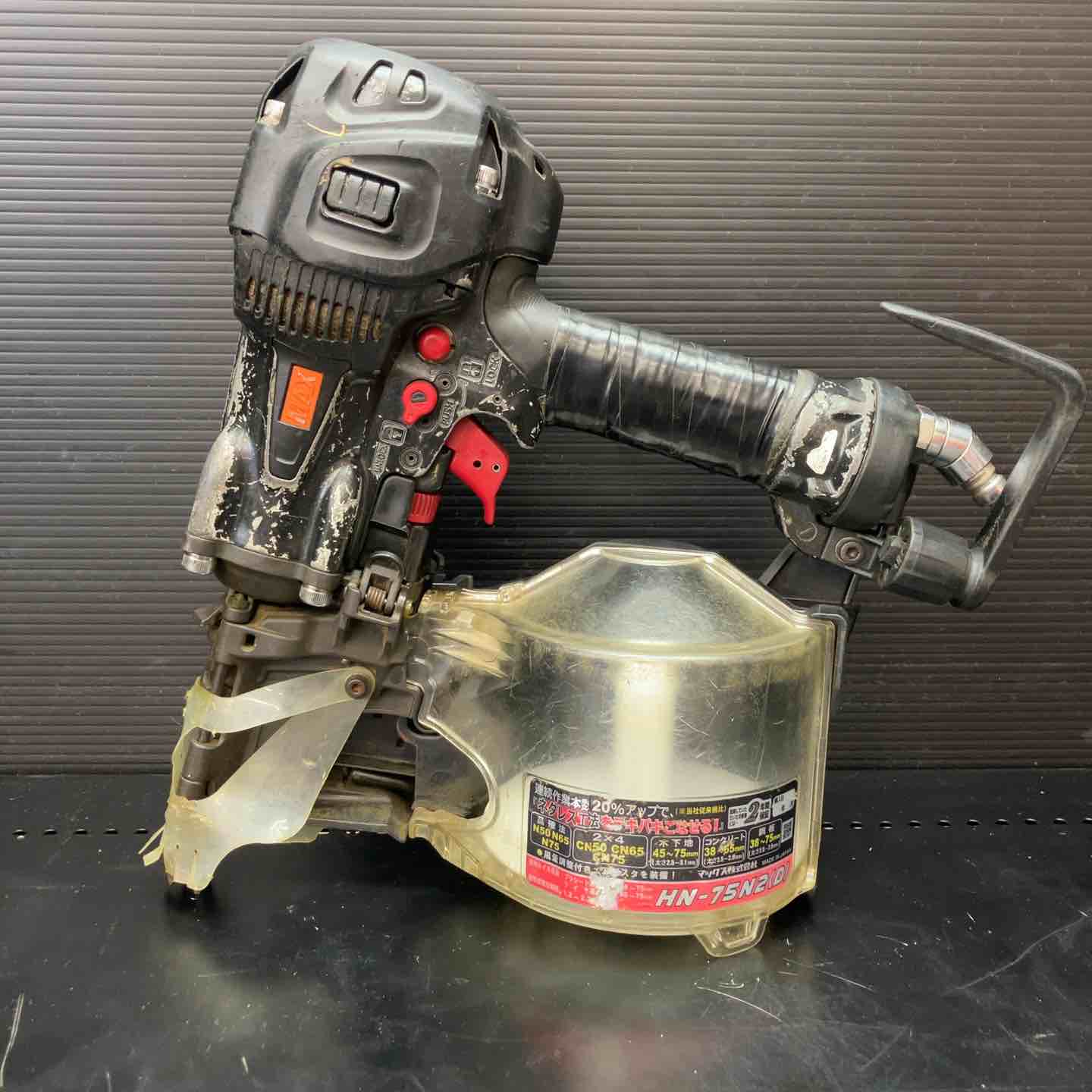☆マックス(MAX) 高圧エア釘打ち機 HN-75N2(D)【川越店】 – アクト 