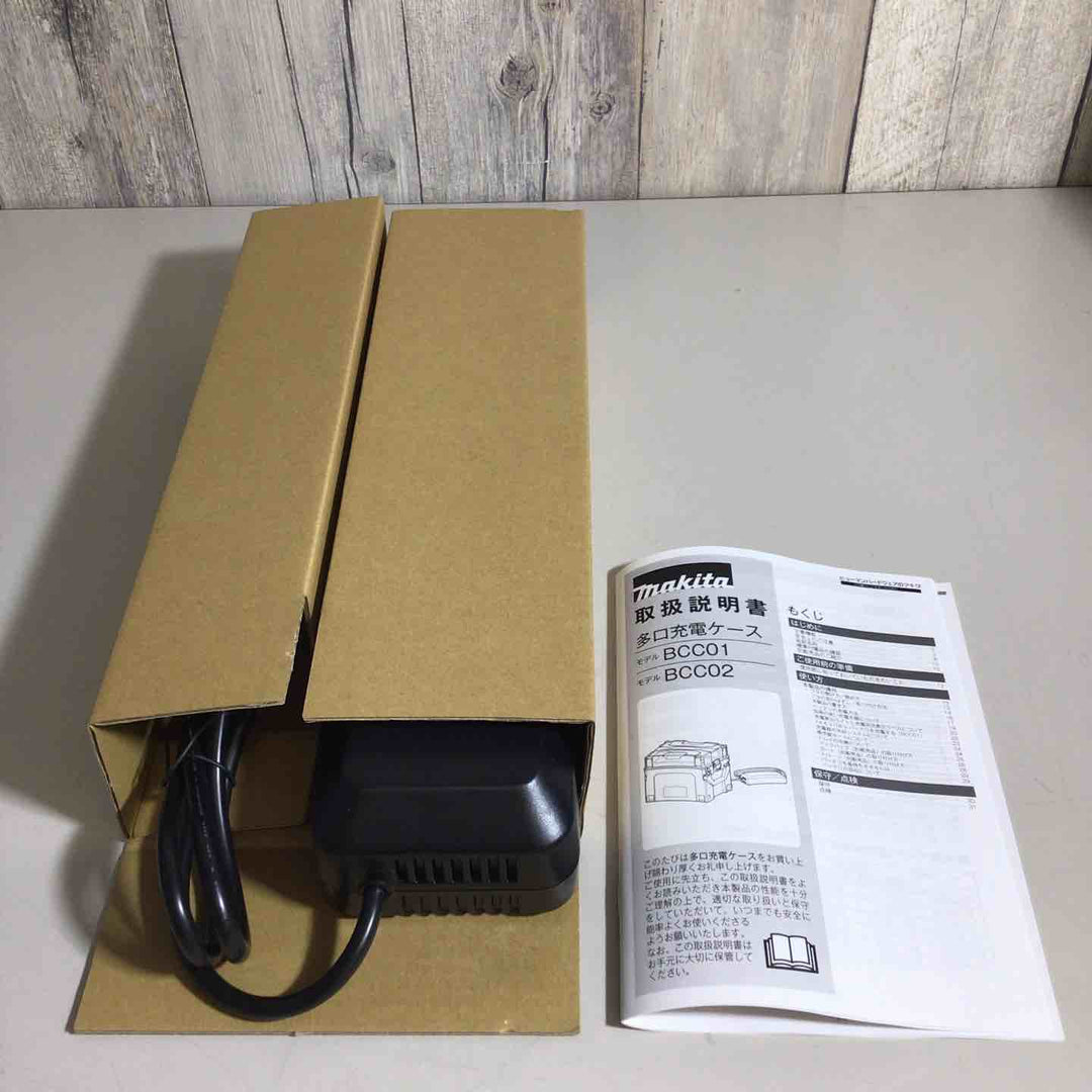 ★マキタ(makita) 多口充電器 BCC01【戸田店】