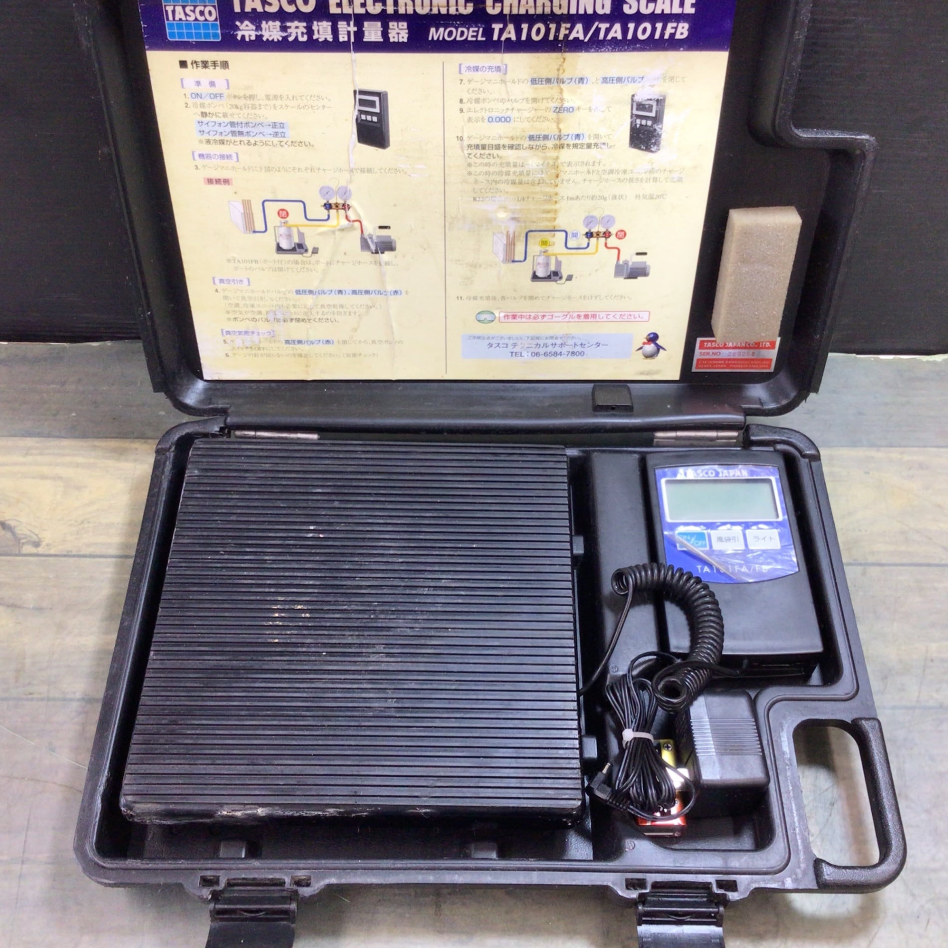 タスコ チャージングスケール TA101FA1B ジャンク品/現状品 TASCO タスコ チャージングスケール TA101FA1B ジャンク品/現状品 TASCO