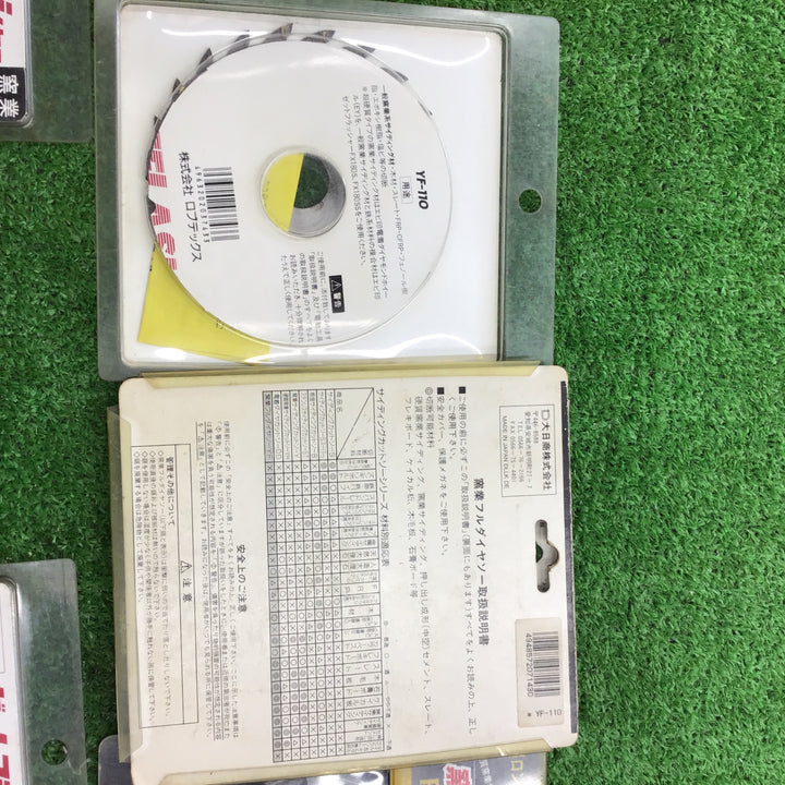 窯業サイディング用チップソー5枚セット 110mm YF-110【桶川店】