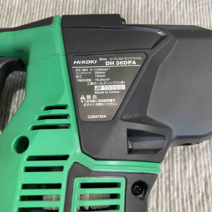 ★ハイコーキ(HIKOKI ※旧:日立工機) コードレスハンマドリル DH36DPA(2XP)【草加店】