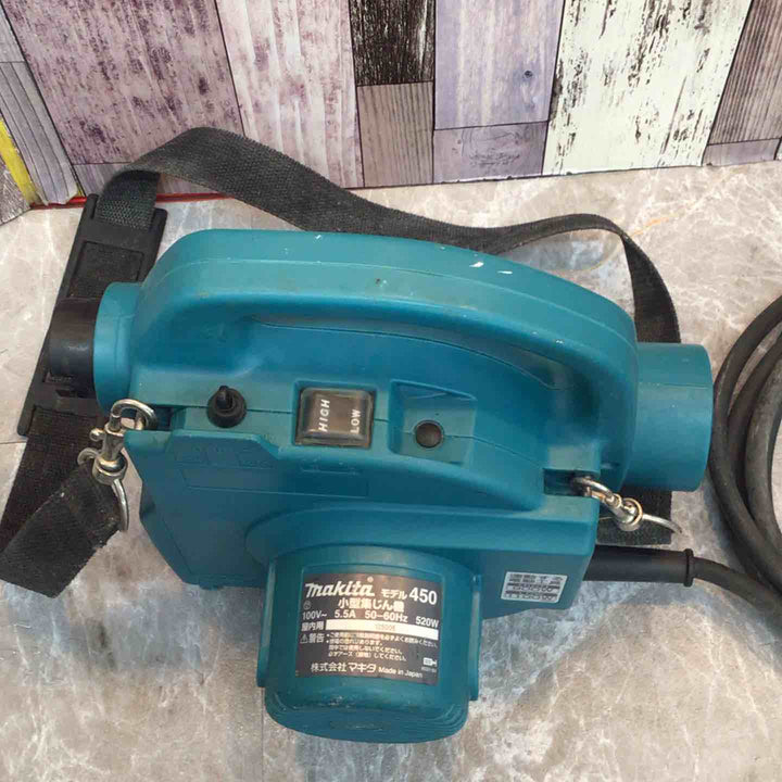 ★マキタ(makita) 集じん機 乾式 450(P)【八潮店】