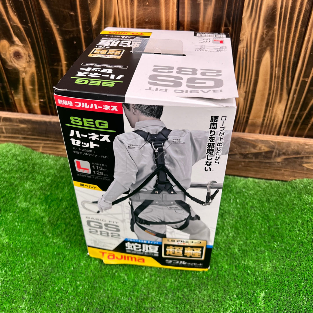 タジマ(Tajima) ハーネスGS+蛇腹ダブルランヤードL2セット 黒 Lサイズ A1GSLJR-WL2BK【桶川店】