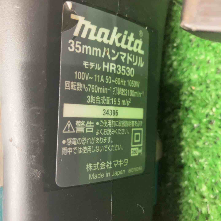 マキタ(makita) ハンマドリル HR3530【川越店】