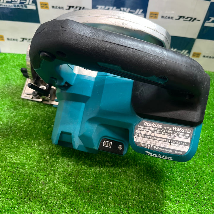 ★マキタ(makita) コードレス丸のこ HS631DZ【草加店】