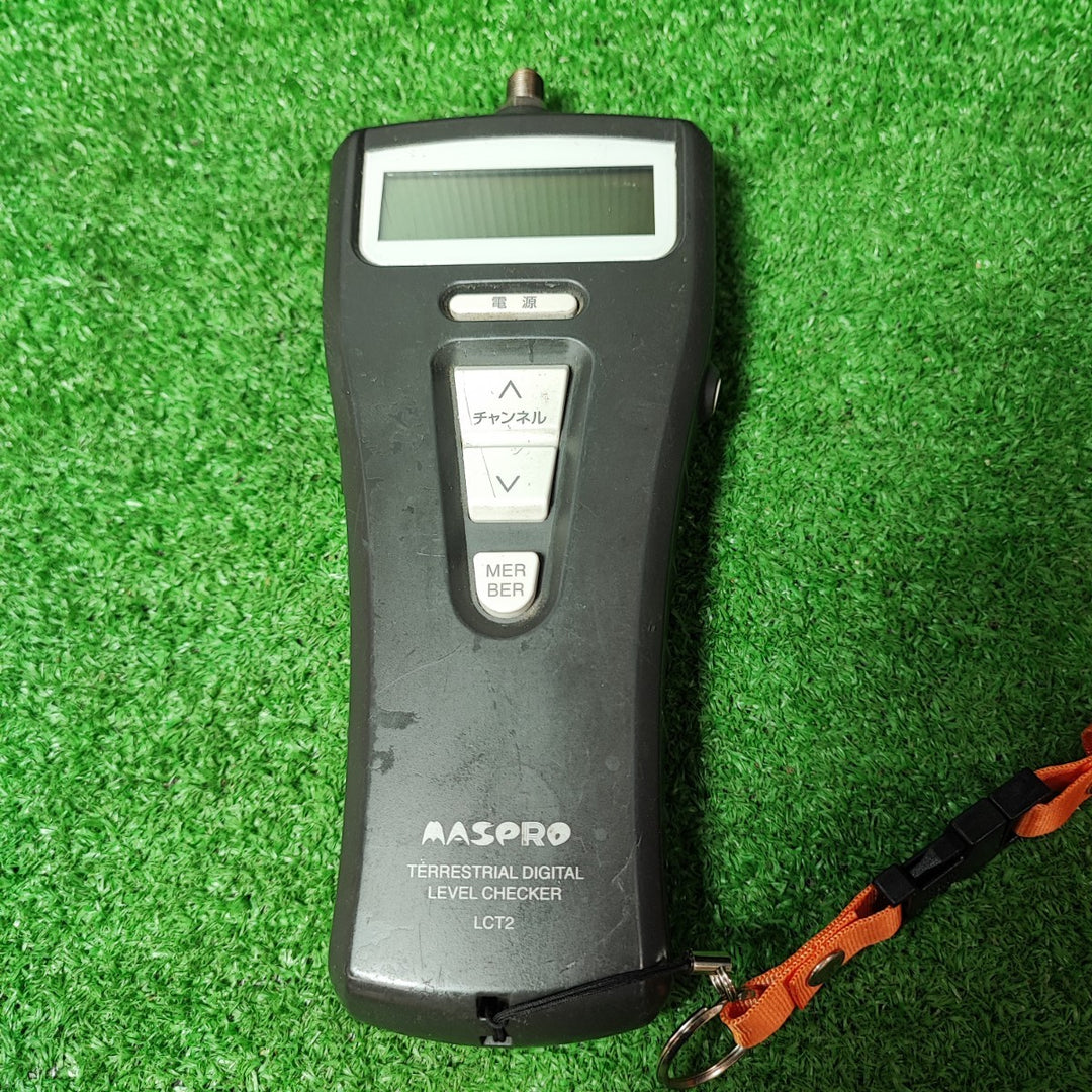 〇マスプロ(MASPRO) レベルチェッカー LCT2【岩槻店】