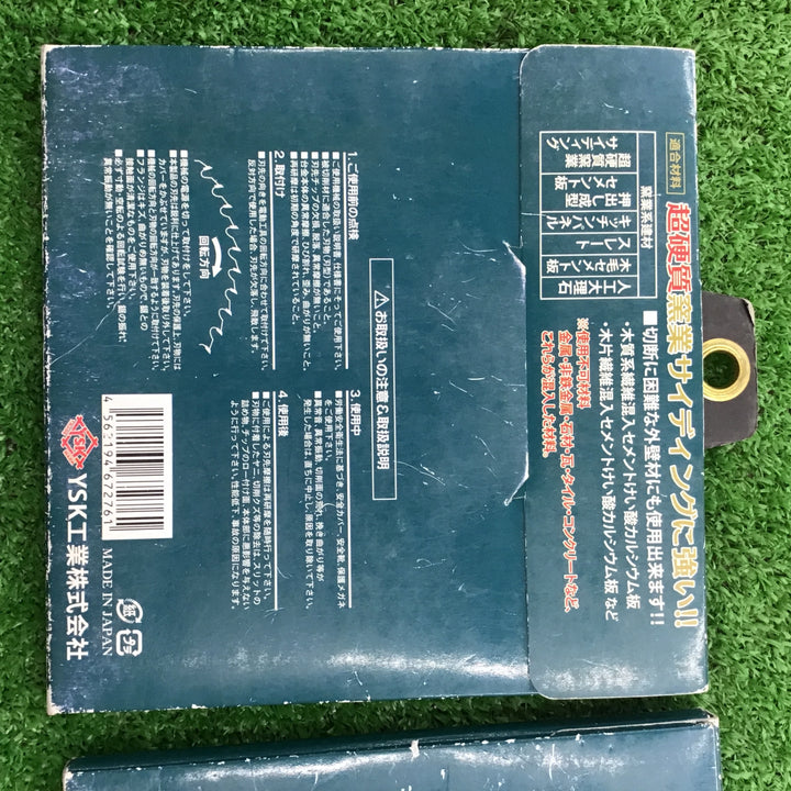 YSK 超硬質窯業サイディング用チップソー 125㎜、100mm 2枚セット【桶川店】