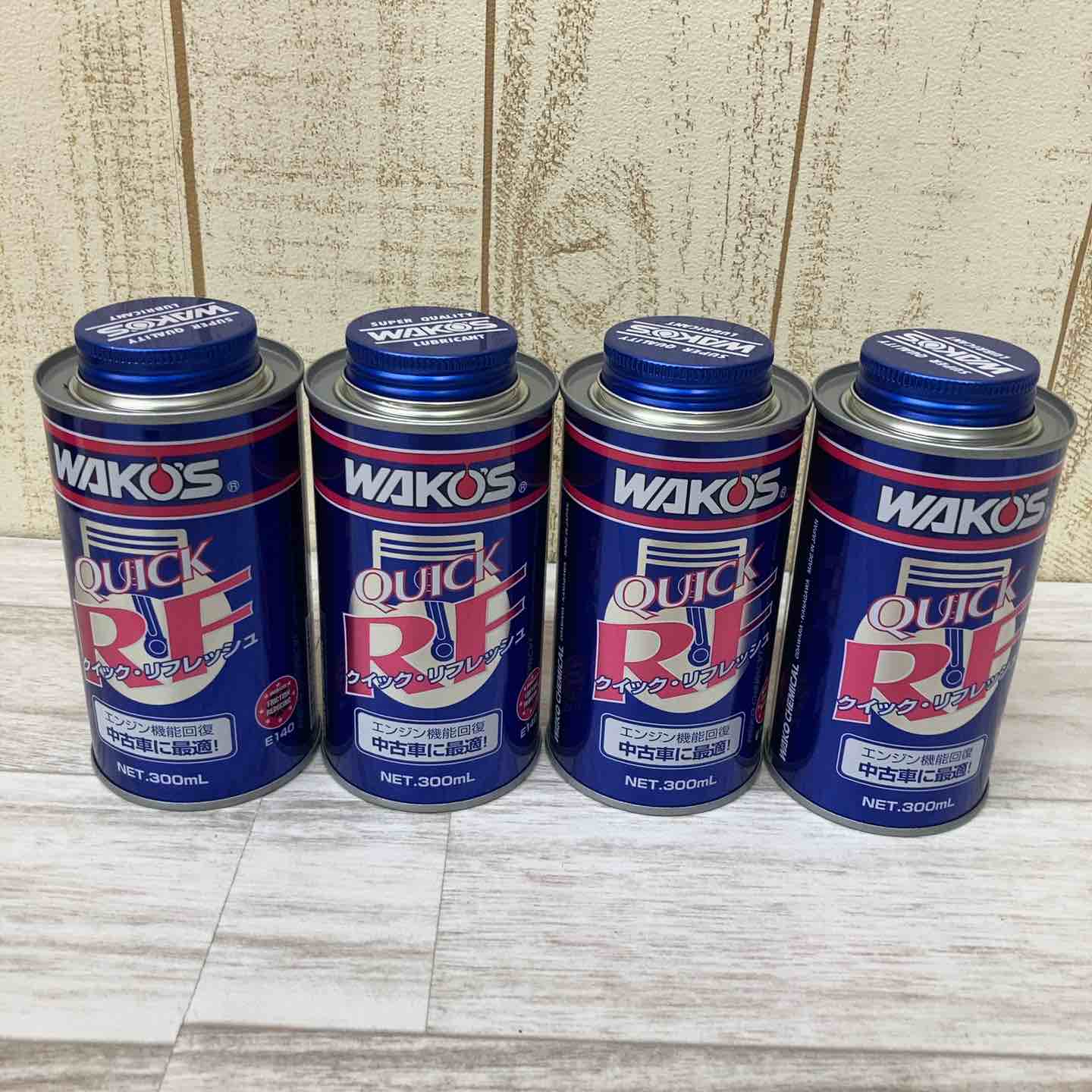 ▽ワコーズ QR クイック・リフレッシュ 280ml E140 4本セット【柏店