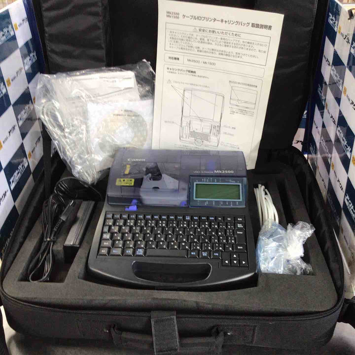 キヤノン ケーブルIDプリンター Mk2500 3382B011【草加店】