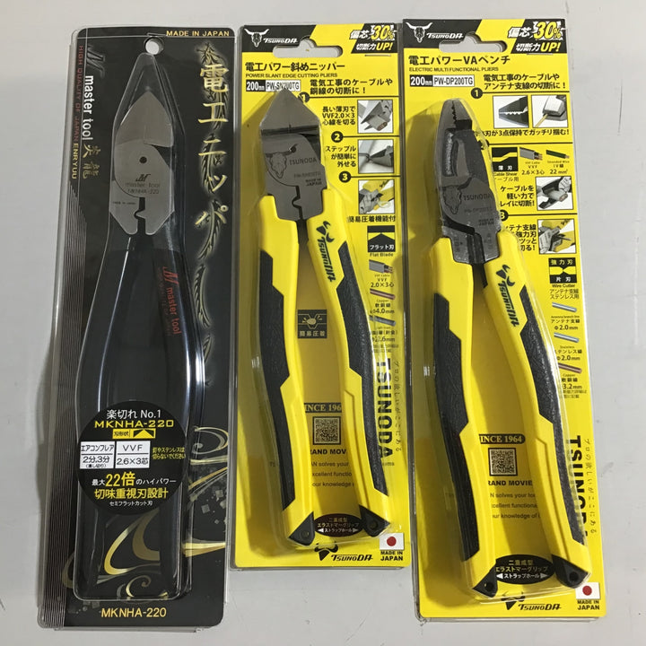 【未使用品 未開封】ツノダ 電工ニッパー PW-SN200TG 電工ペンチ PW-DP200TG マスターツール電工ニッパー MKNHA-220【戸田店】