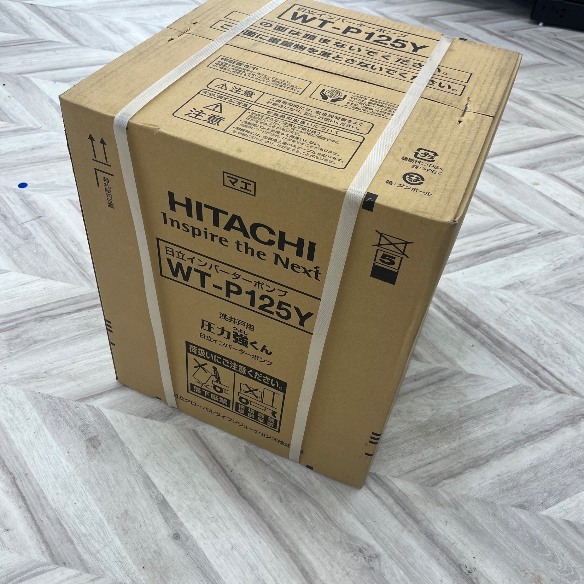 日立 WT-P125Y タンク式 浅井戸用インバーターポンプ「圧力強(つよし 