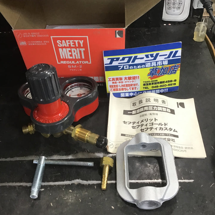 【長期保管品/未使用】小池酸素工業株式会社 SM-2 アセチレン用 セフティメリット調節器 【草加店】